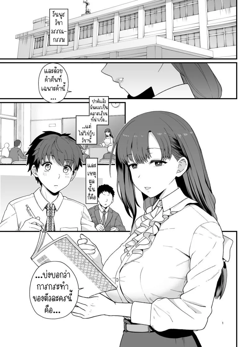 [Mochinchi (Mo)] Sentaku Kyouka Selective Teaching Number 2 