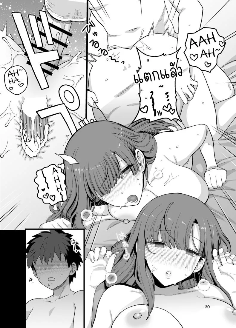 [Mochinchi (Mo)] Sentaku Kyouka Nijigenme Number 31 