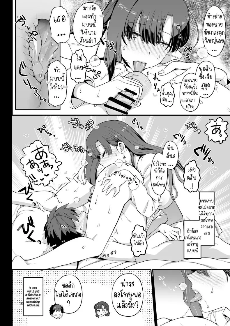 [Mochinchi (Mo)] Sentaku Kyouka Selective Teaching Number 31 