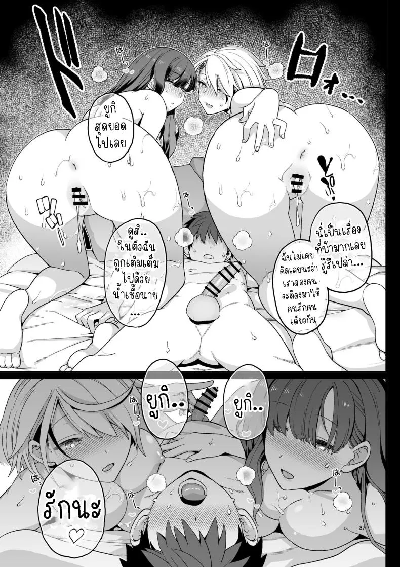 [Mochinchi (Mo)] Sentaku Kyouka Selective Teaching Number 38 