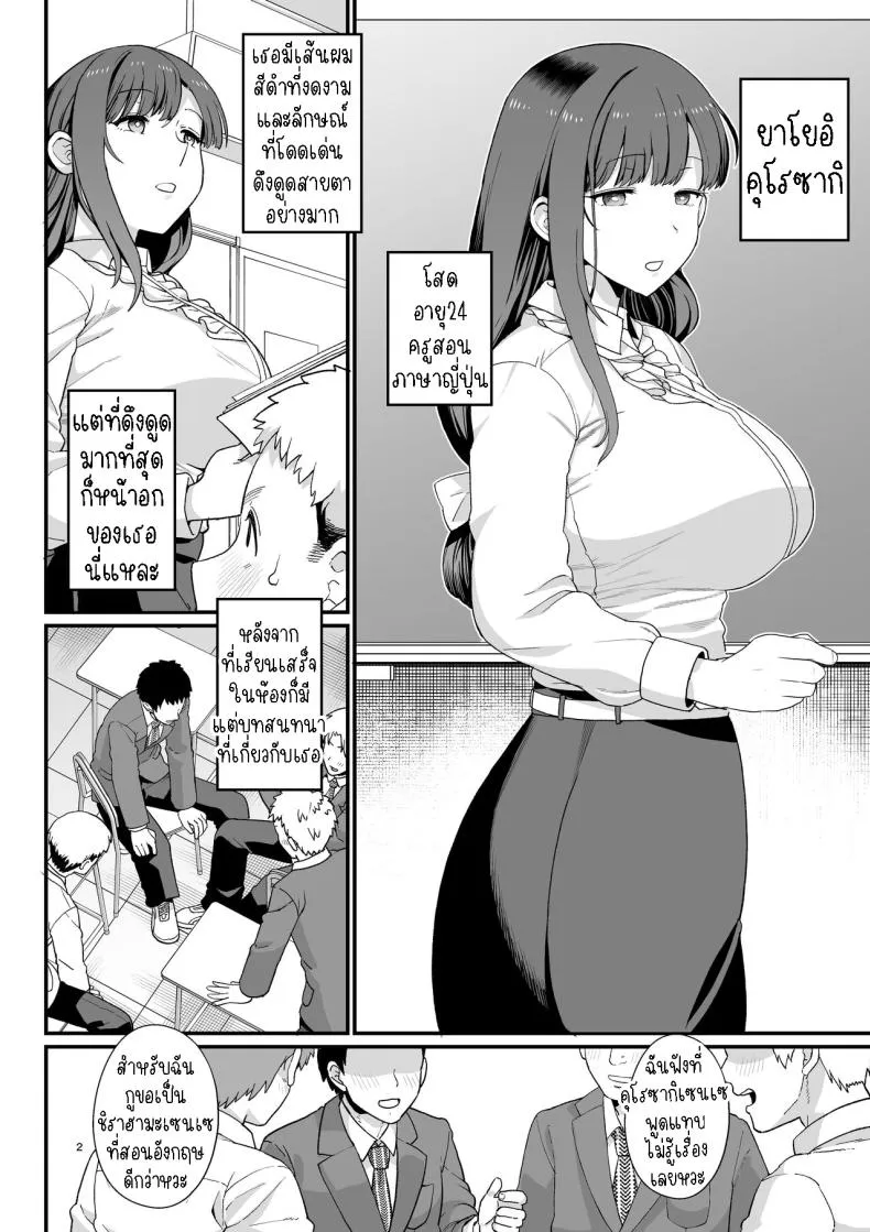 [Mochinchi (Mo)] Sentaku Kyouka Selective Teaching Number 3 