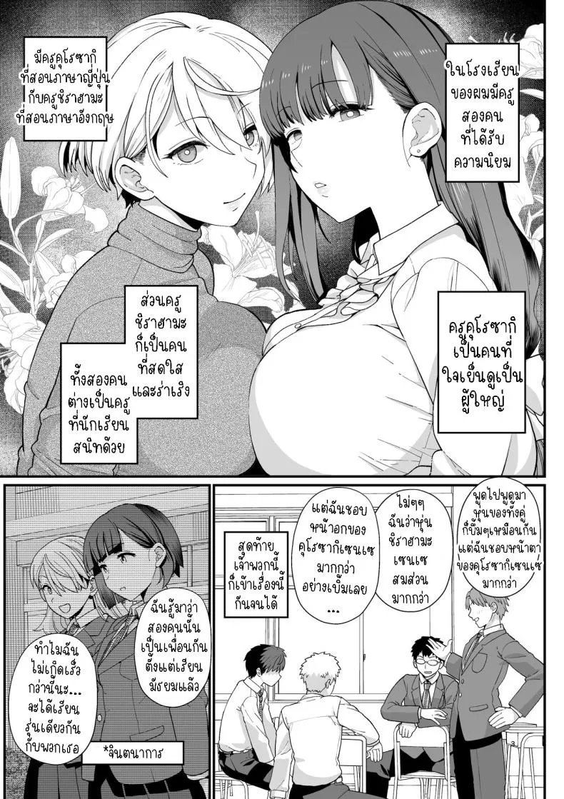 [Mochinchi (Mo)] Sentaku Kyouka Selective Teaching Number 4 