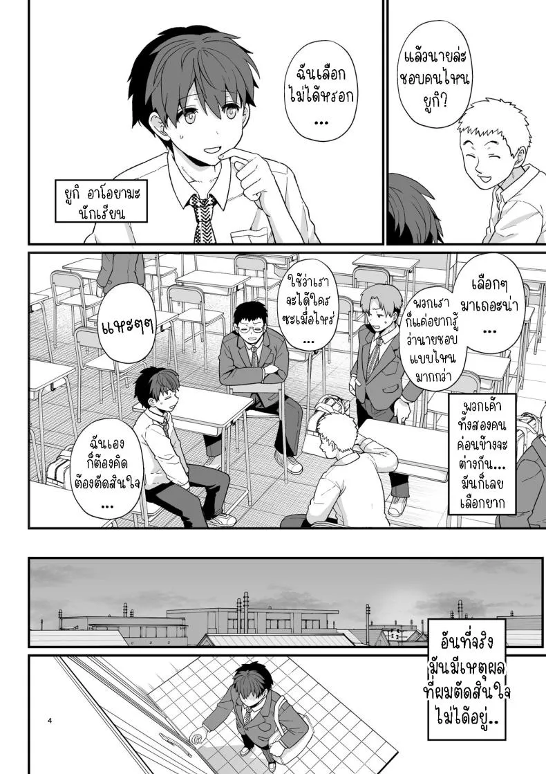 [Mochinchi (Mo)] Sentaku Kyouka Selective Teaching Number 5 