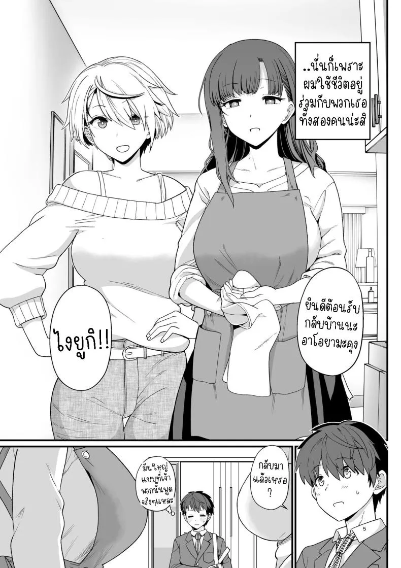 [Mochinchi (Mo)] Sentaku Kyouka Selective Teaching Number 6 