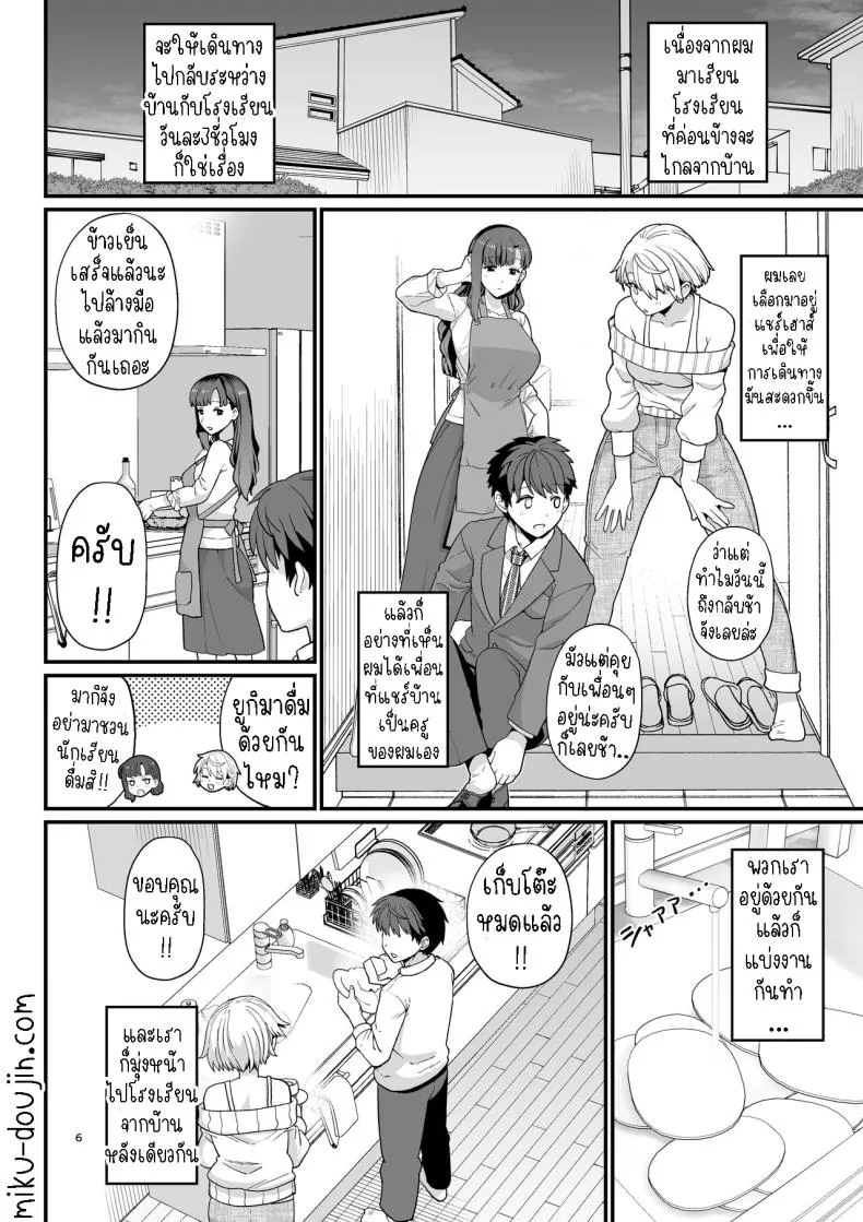 [Mochinchi (Mo)] Sentaku Kyouka Selective Teaching Number 7 