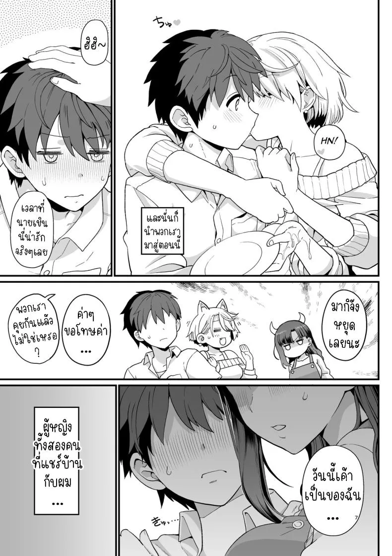 [Mochinchi (Mo)] Sentaku Kyouka Selective Teaching Number 8 
