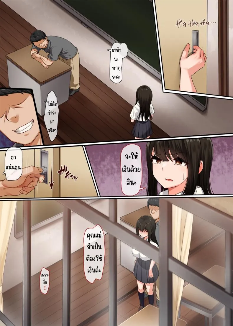 [Molta Shouten (Molta, Goukan)] Osananajimi no Kakushigoto Number 25 
