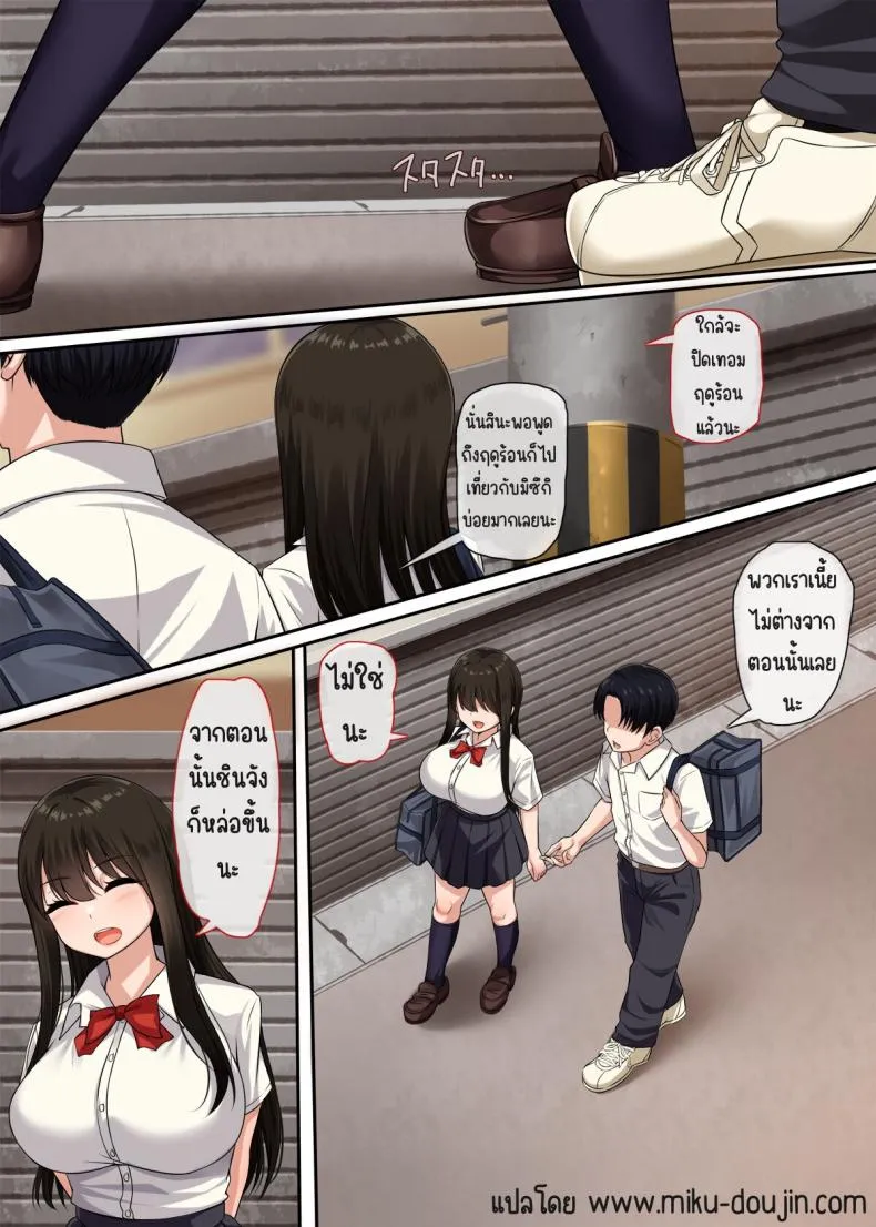 [Molta Shouten (Molta, Goukan)] Osananajimi no Kakushigoto Number 3 