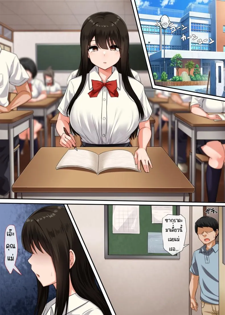 [Molta Shouten (Molta, Goukan)] Osananajimi no Kakushigoto Number 6 