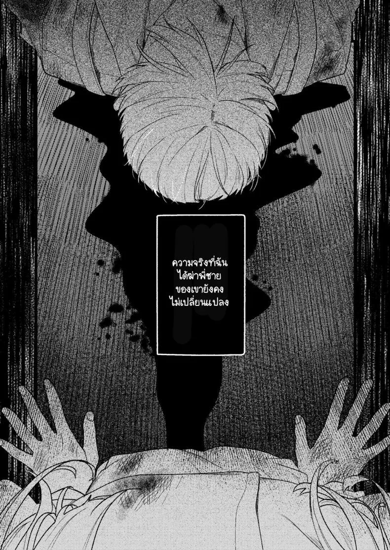 [Momoiro Azarashi (Arima)] Kare no Jijou to Kanojo no Himitsu～sono ato no hanasi Number 10 