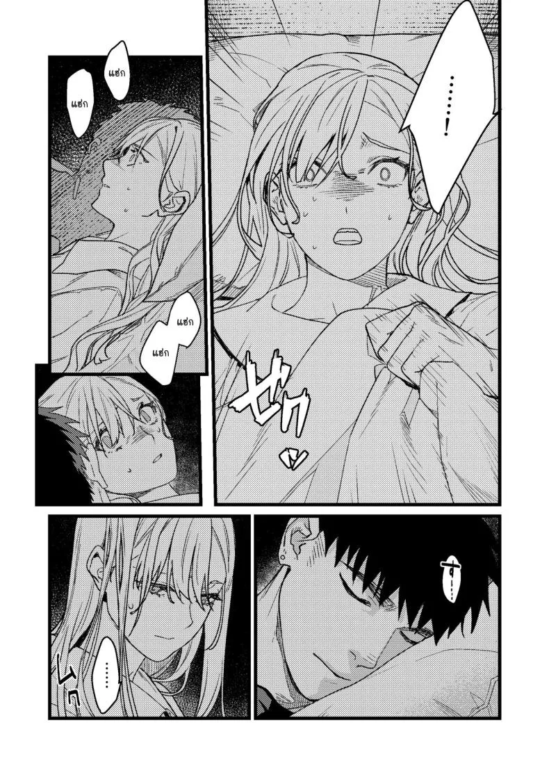 [Momoiro Azarashi (Arima)] Kare no Jijou to Kanojo no Himitsu～sono ato no hanasi Number 11 