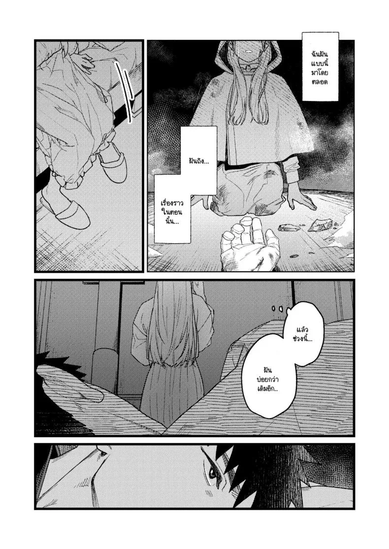 [Momoiro Azarashi (Arima)] Kare no Jijou to Kanojo no Himitsu～sono ato no hanasi Number 12 