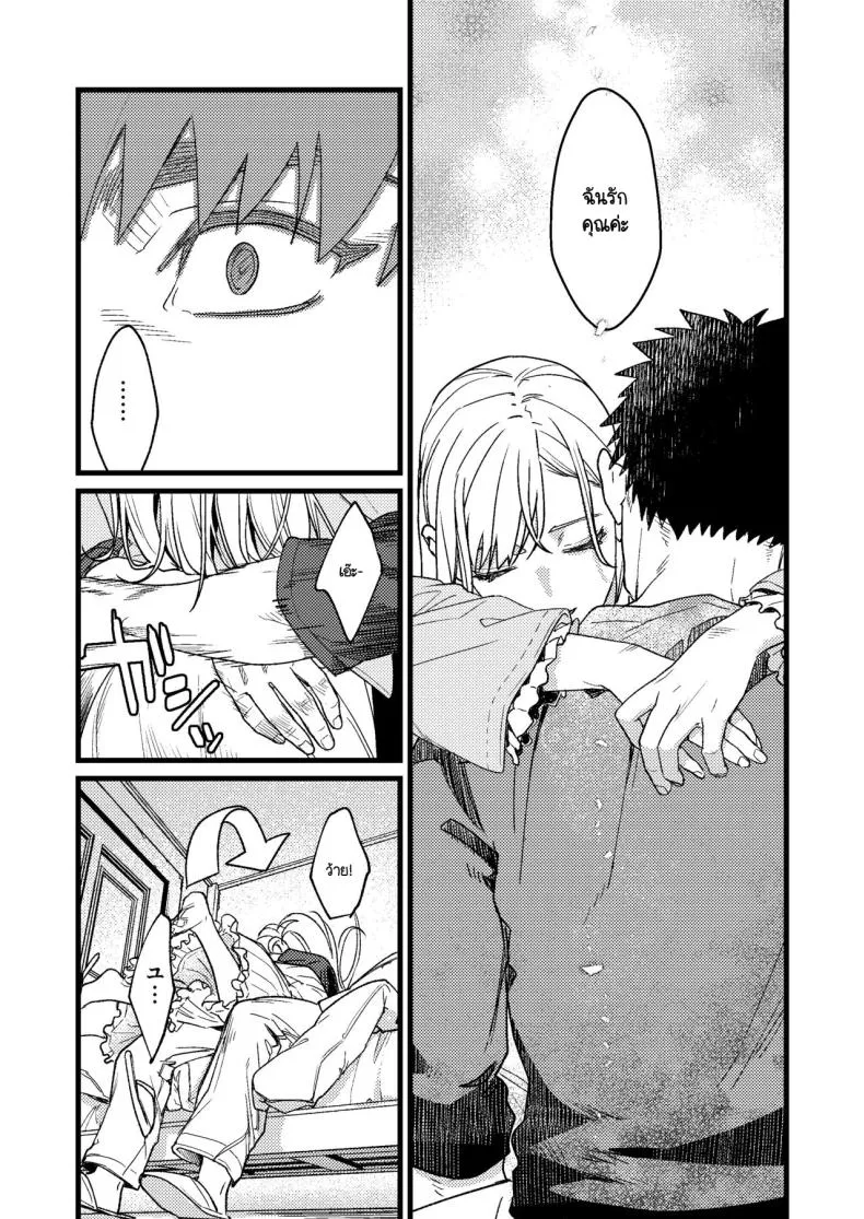 [Momoiro Azarashi (Arima)] Kare no Jijou to Kanojo no Himitsu～sono ato no hanasi Number 28 