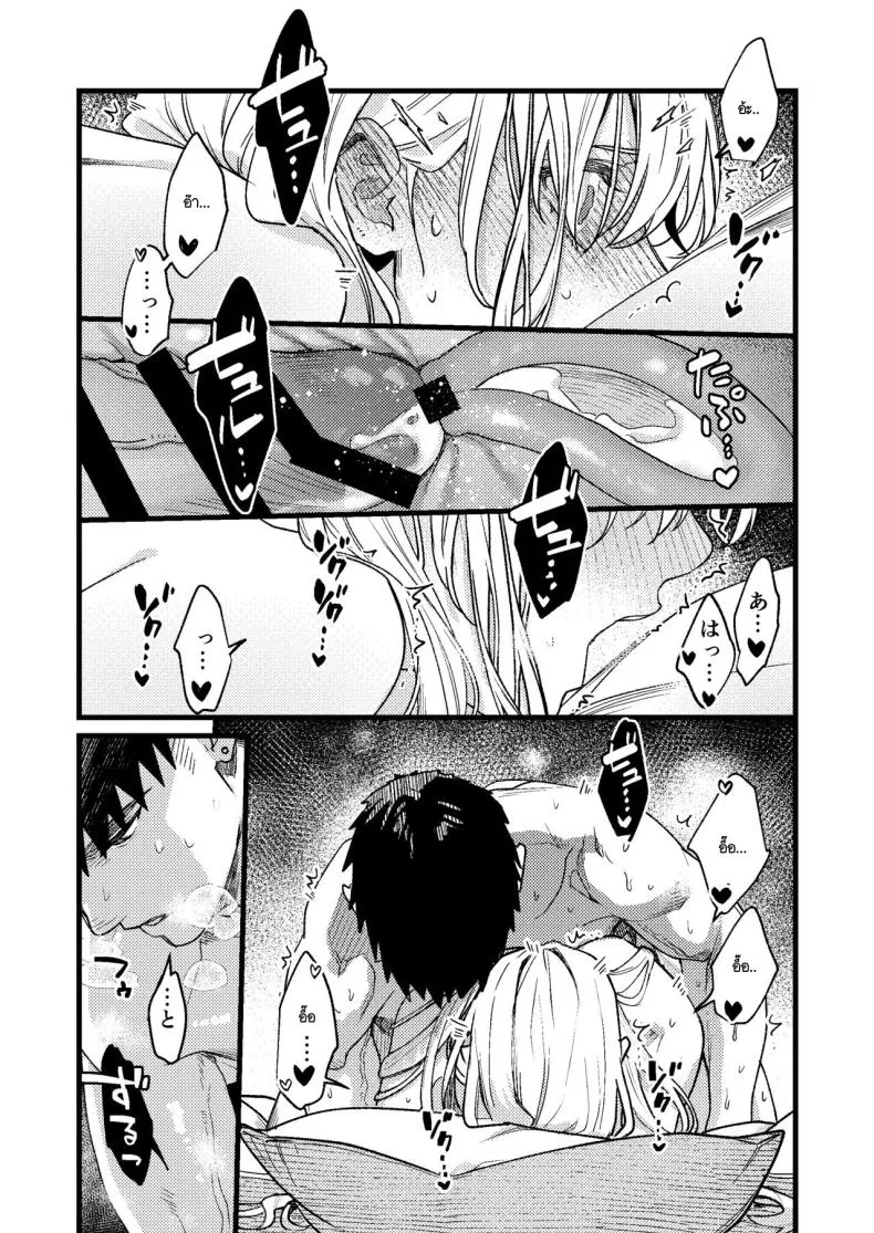 [Momoiro Azarashi (Arima)] Kare no Jijou to Kanojo no Himitsu～sono ato no hanasi Number 60 