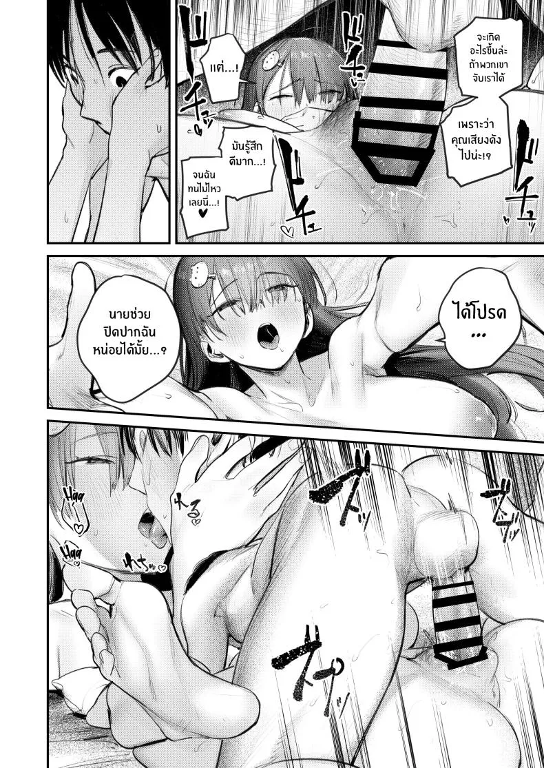 [Momojiru Teien (Momokumo)] Mamono no Heya ~ nen-buri ni Saikai shitara Hikikomori NEET ni Natteita Shinyuu no Onee-san ni Semararete Seieki o Shiboritorareru Hanashi Number 27 