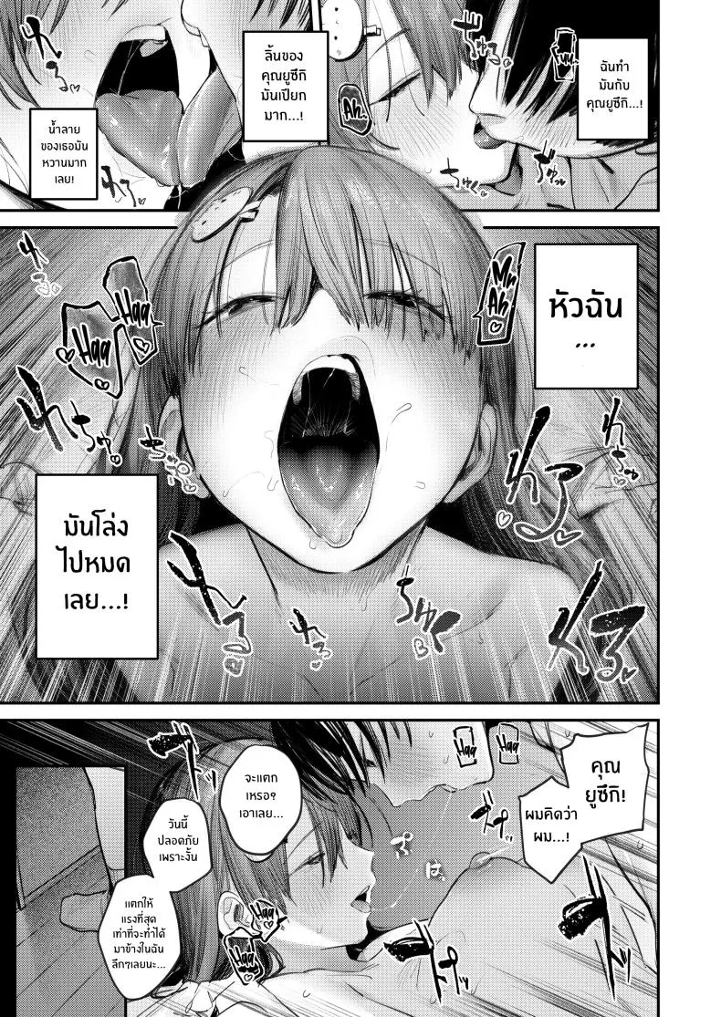 [Momojiru Teien (Momokumo)] Mamono no Heya ~ nen-buri ni Saikai shitara Hikikomori NEET ni Natteita Shinyuu no Onee-san ni Semararete Seieki o Shiboritorareru Hanashi Number 28 