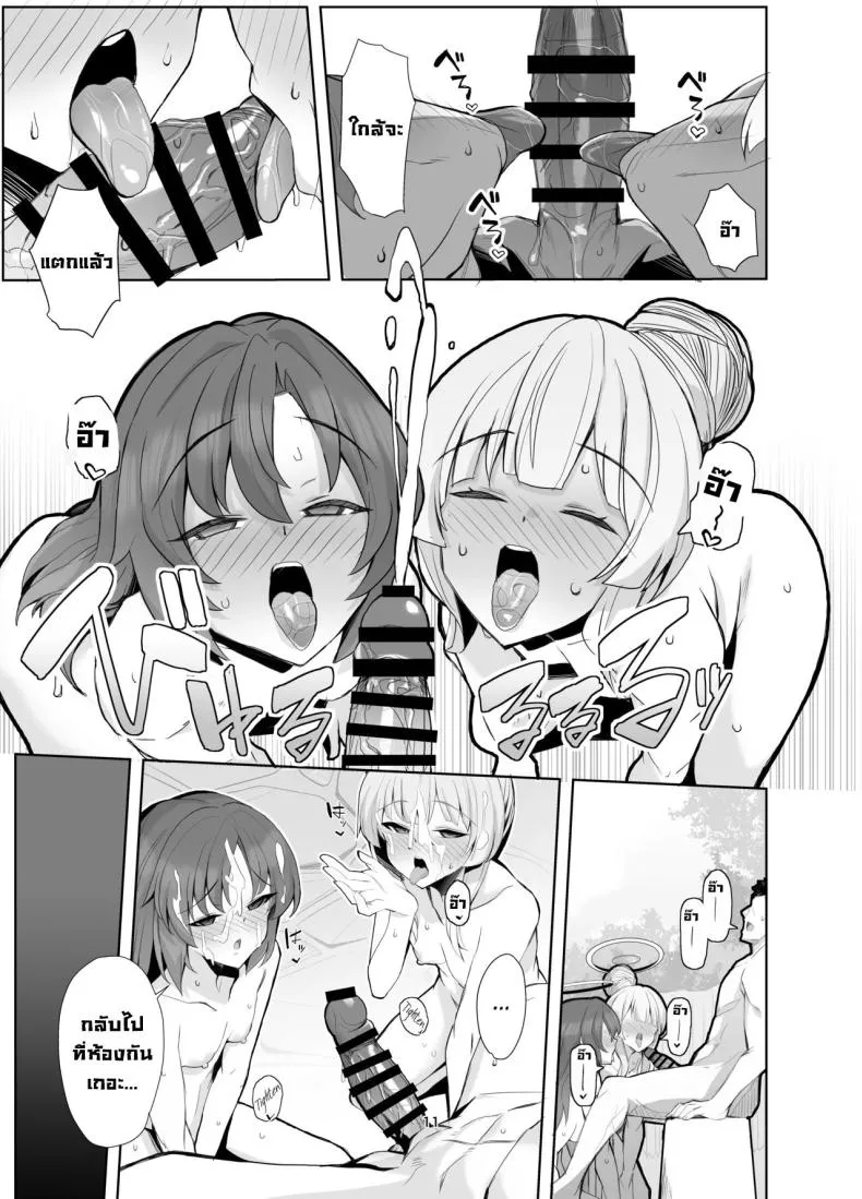 [Momokan (Momonosuke)] Seminar Yukemuri Ianryokou Steamy Seminar Leisure Trip (Blue Archive) Number 10 