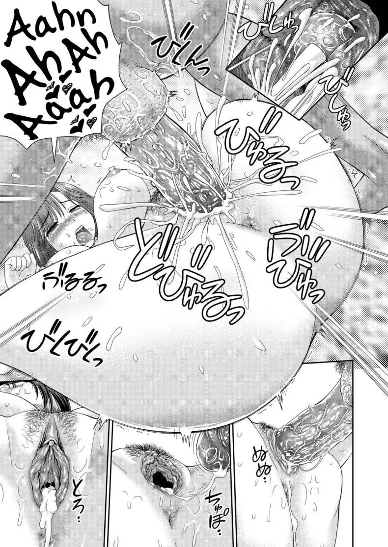 [Mori Takuya] Tateseta Oba Ayako Fresh Aunty Ayako Number 23 