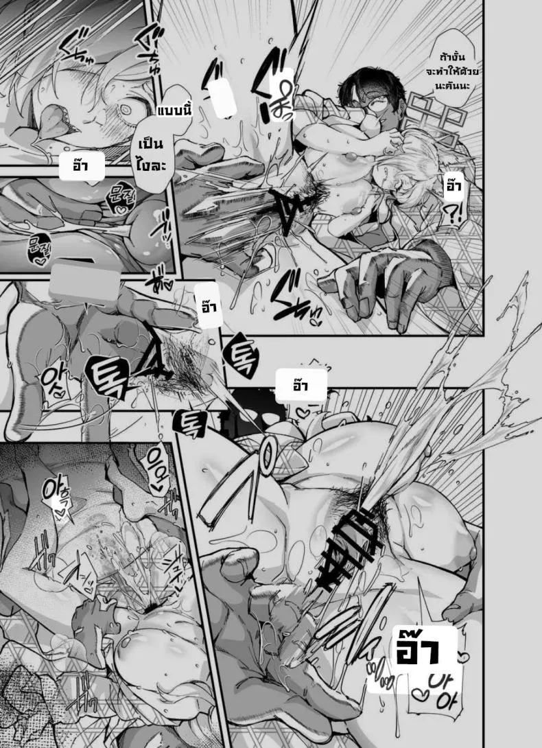 [Mori no Michi (Mori Sinrisk)] Kyouken (Blue Archive) Number 17 