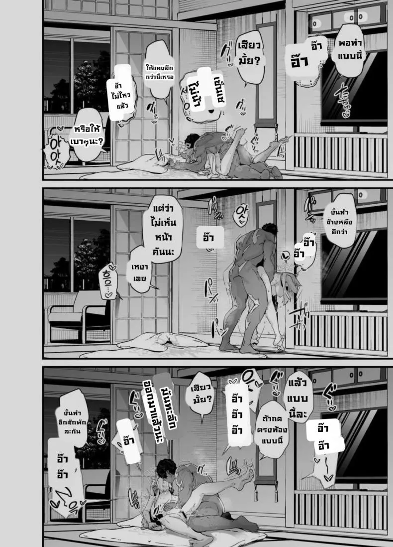 [Mori no Michi (Mori Sinrisk)] Kyouken (Blue Archive) Number 20 