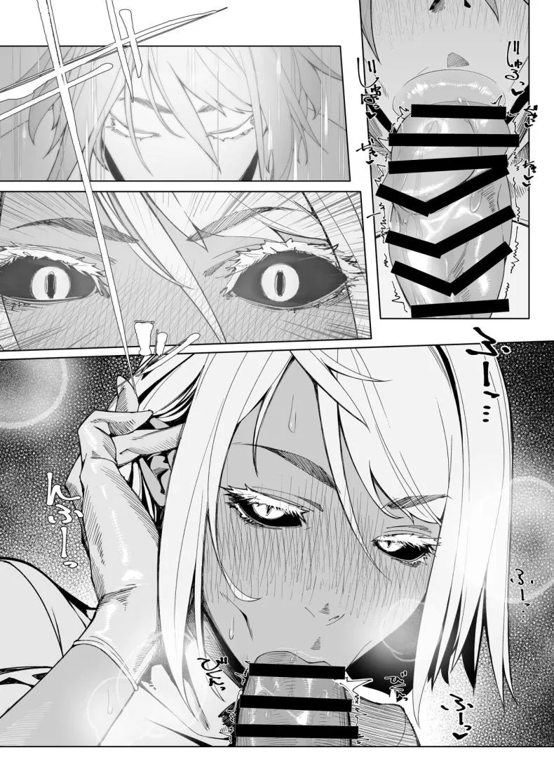 [Morigotatsu (Kotatsu Tomodachi)] Elixir Checker Number 10 