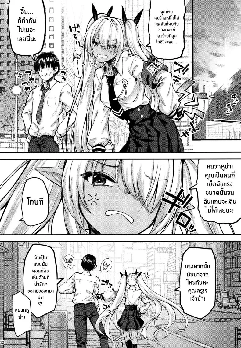 [Mugen@WORKS (Akiduki Akina) Iori to ×× Shinai to Derenai Heya The Room You Can Only Leave If You Fuck Iori! (Blue Archive) Number 30 