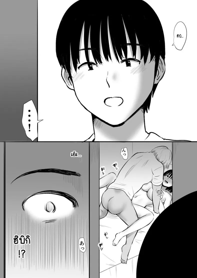 [Muranura Murason] Boku no kanojo ga doukyochuu no ani to sekkusushiteiteta no wo tada miteita Number 29 