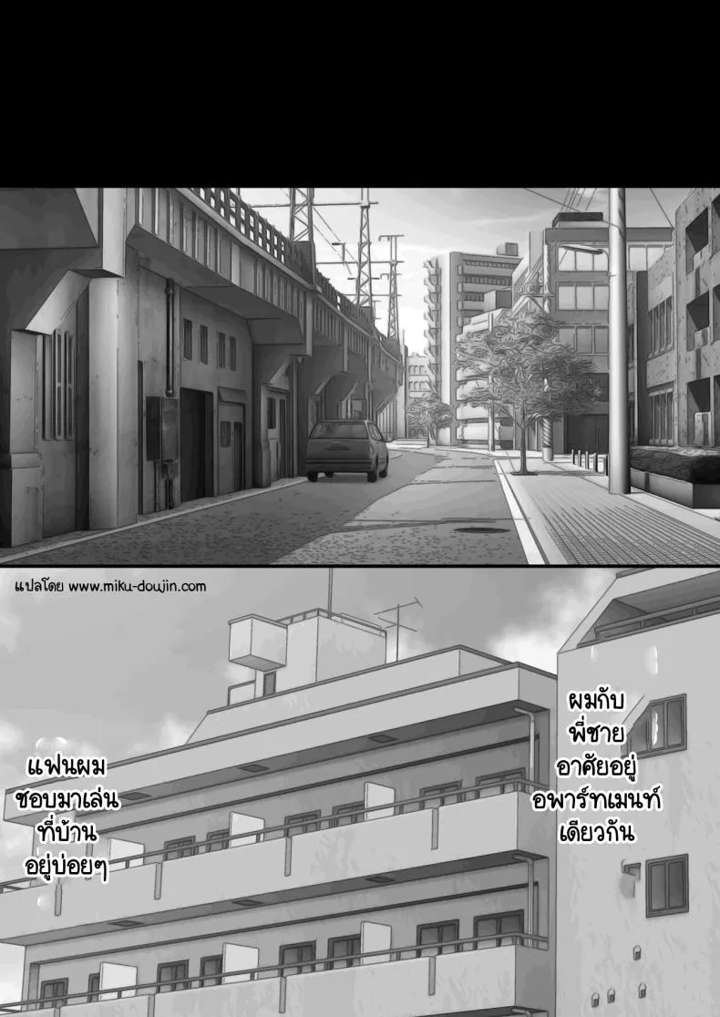 [Muranura Murason] Boku no kanojo ga doukyochuu no ani to sekkusushiteiteta no wo tada miteita Number 3 