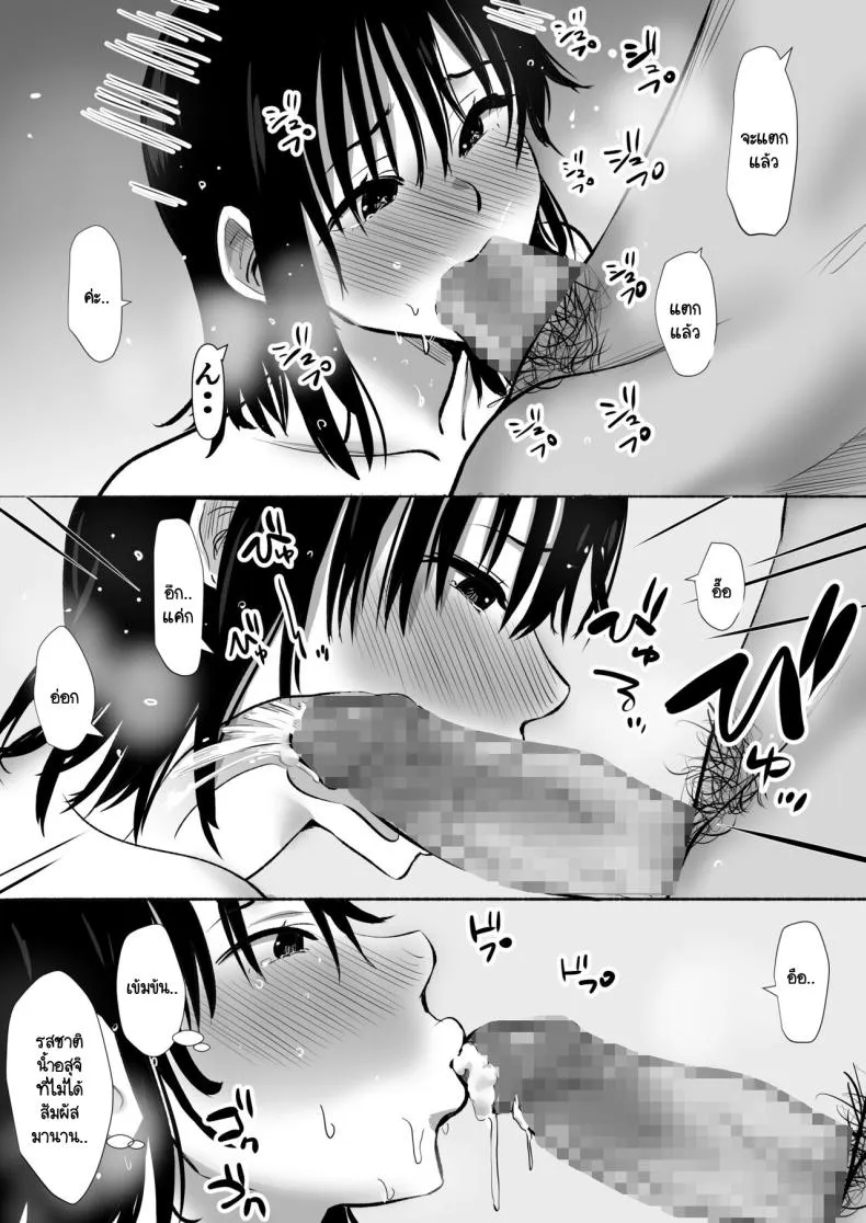 [Muranura Murason] Boku no kanojo ga doukyochuu no ani to sekkusushiteiteta no wo tada miteita Number 44 