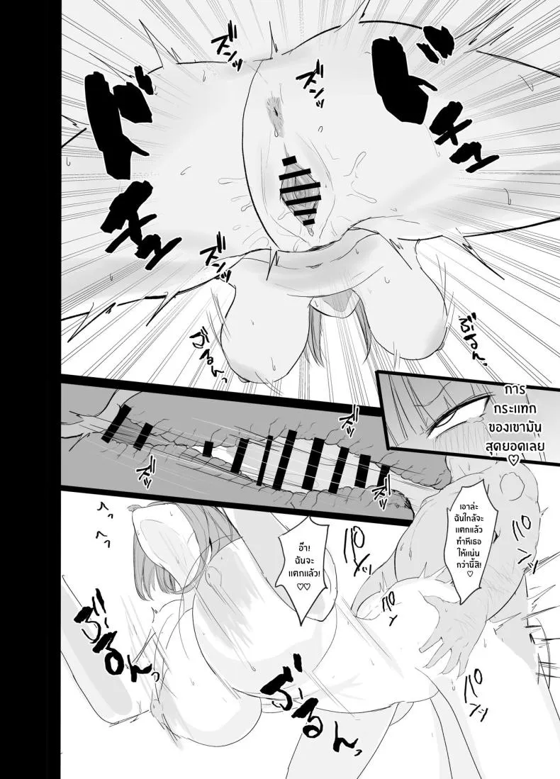 [Nabeyashiki (Nabeshiki)] Ninorare x Mikurare Kahitsuban (Gotoubun no Hanayome) Number 19 