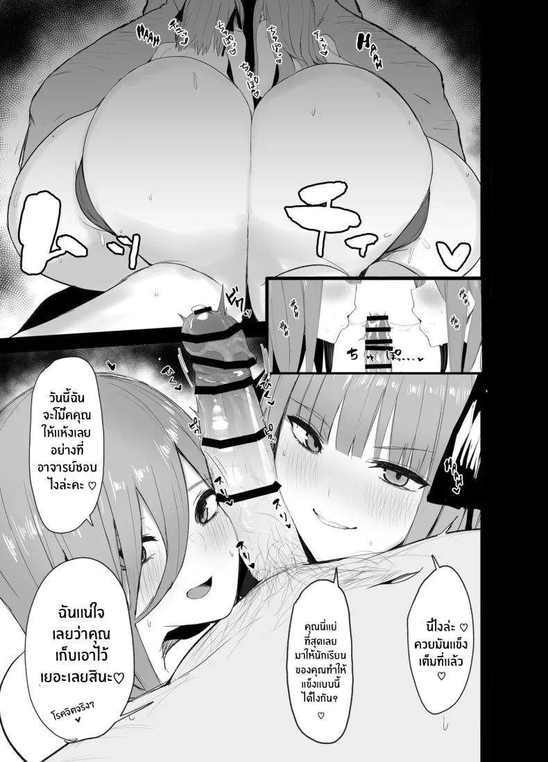[Nabeyashiki (Nabeshiki)] Ninorare x Mikurare Kahitsuban (Gotoubun no Hanayome) Number 6 