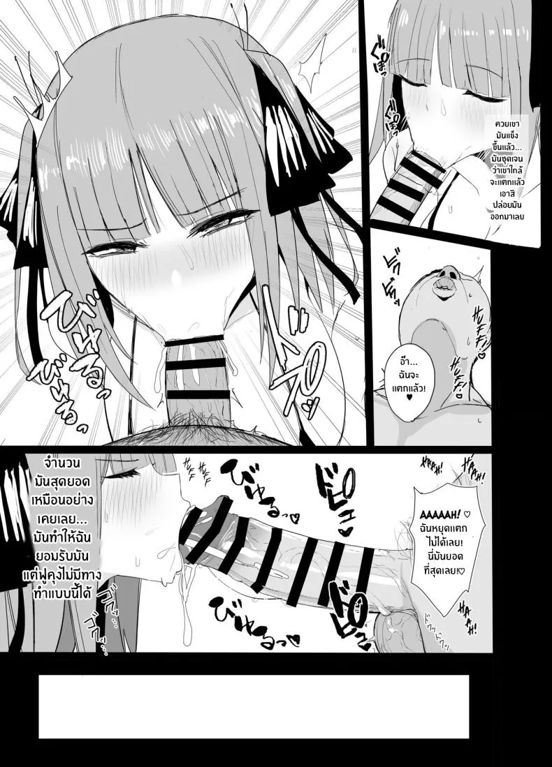 [Nabeyashiki (Nabeshiki)] Ninorare x Mikurare Kahitsuban (Gotoubun no Hanayome) Number 8 