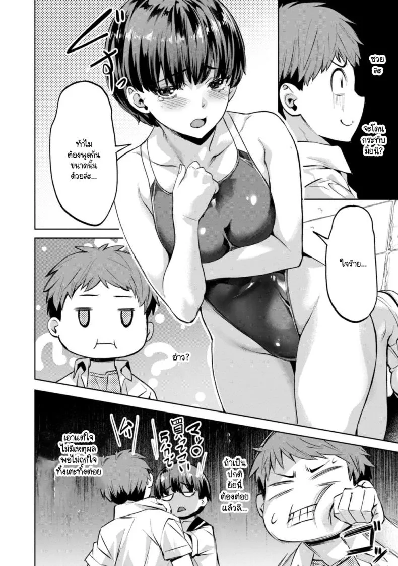 [Nagayori] Paradise! Pool Number 27 