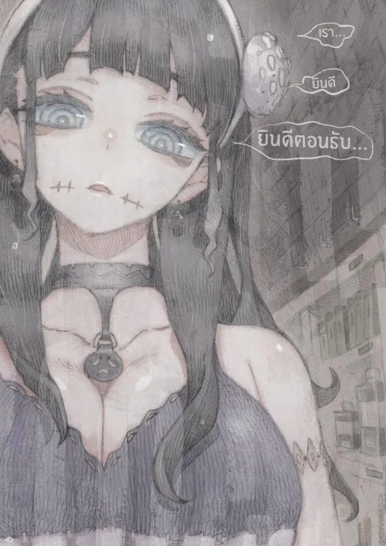 [Naivta (Nishi Yoshiyuki)] Majutsushi Papakatsu Chuu Sugar Zombie Sorceress Number 2 