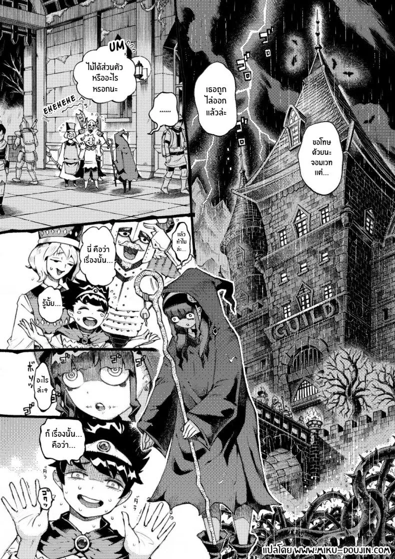 [Naivta (Nishi Yoshiyuki)] Majutsushi Papakatsu Chuu Sugar Zombie Sorceress Number 4 