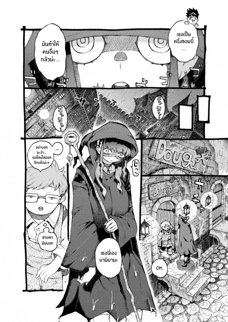 [Naivta (Nishi Yoshiyuki)] Majutsushi Papakatsu Chuu Sugar Zombie Sorceress Number 5 