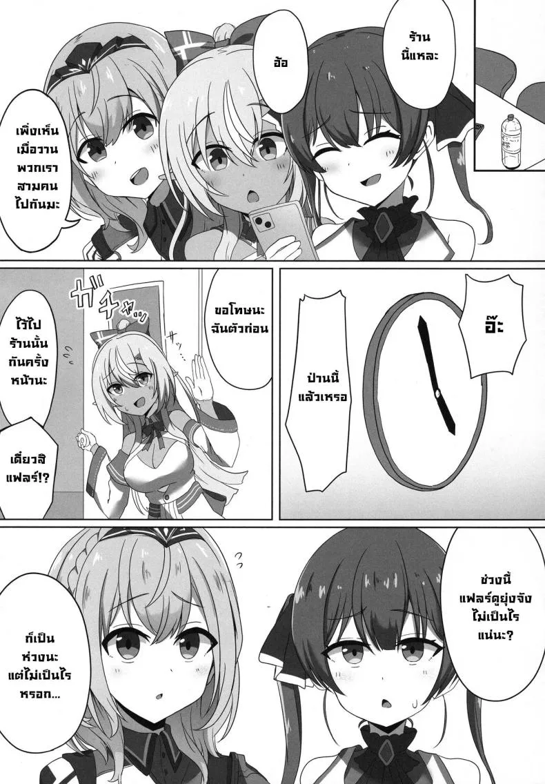 [Namaitachi Teishoku (Namaitachi)] Half-Elf Girl Gets Hypnotized Number 12 