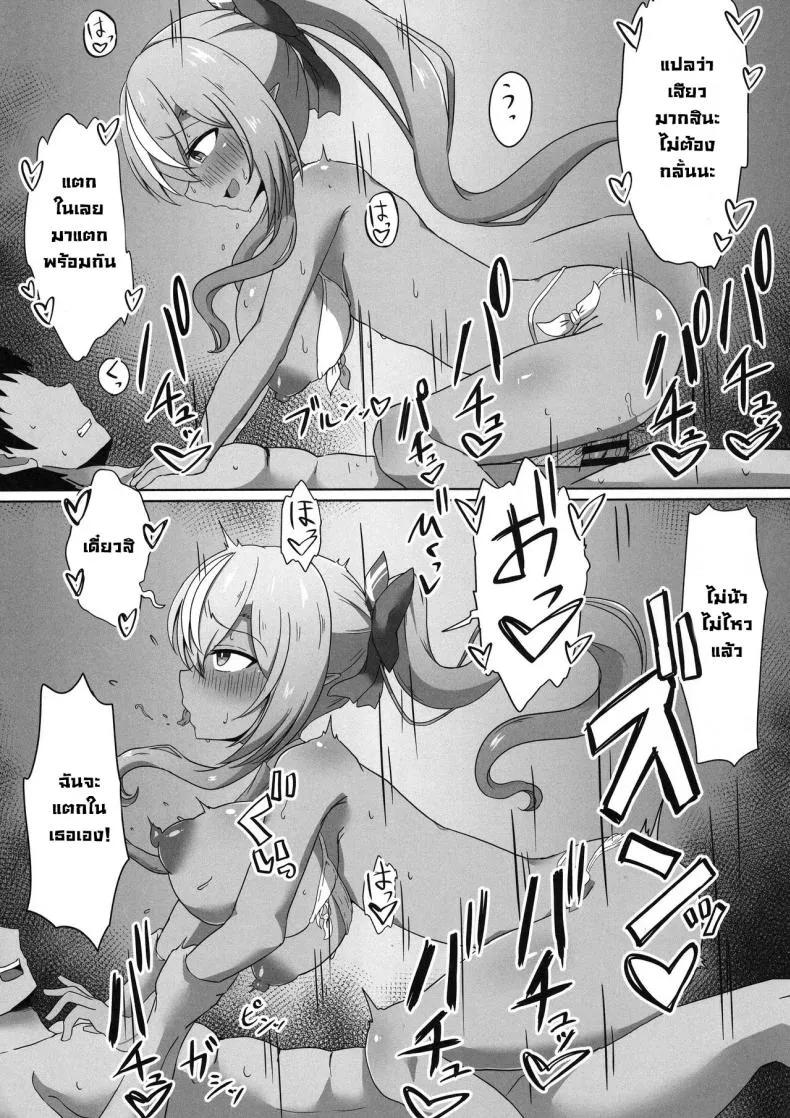 [Namaitachi Teishoku (Namaitachi)] Half-Elf Girl Gets Hypnotized Number 17 