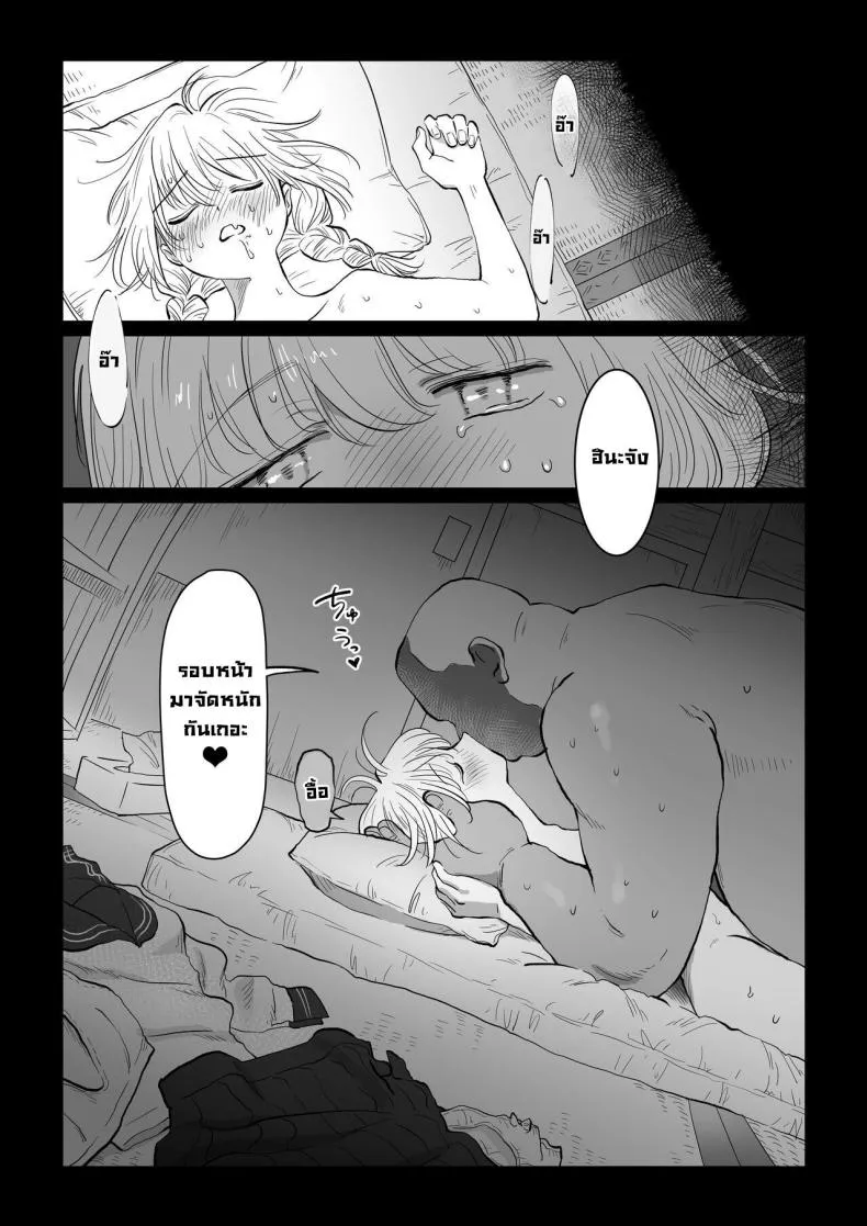 [Nanahara Mitsuru] Ojisan ga Muchikko ni Ecchi na Koto o Oshieru Hanashi Joukan An Old Man Teaching An Ignorant Girl All About Sex - First Part Number 28 