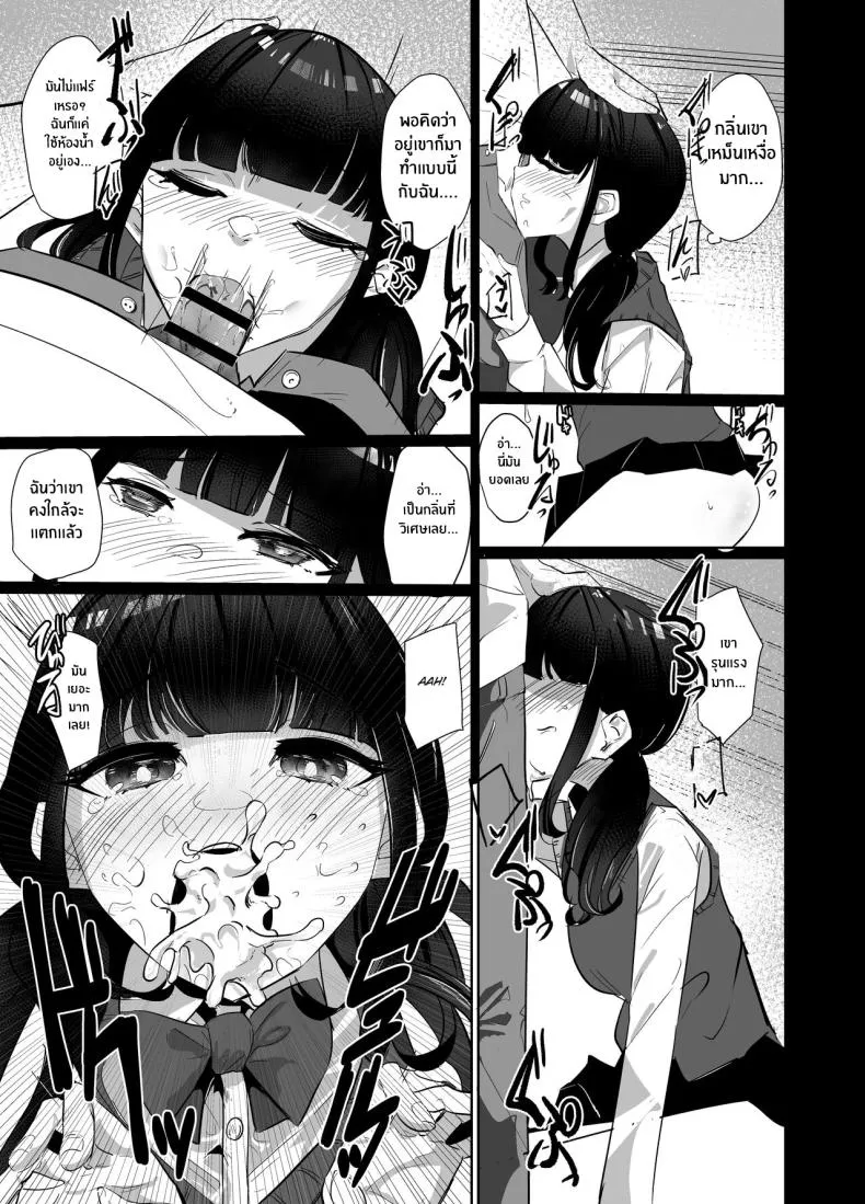 [Nananto (Uenosuke)] The Complete Sister Meal Set Kanzen Shokuhouimo Number 10 