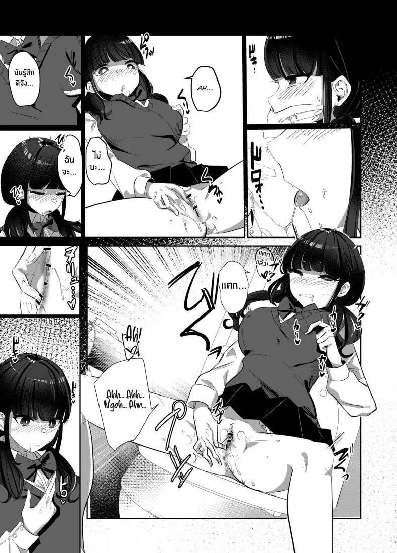 [Nananto (Uenosuke)] The Complete Sister Meal Set Kanzen Shokuhouimo Number 12 