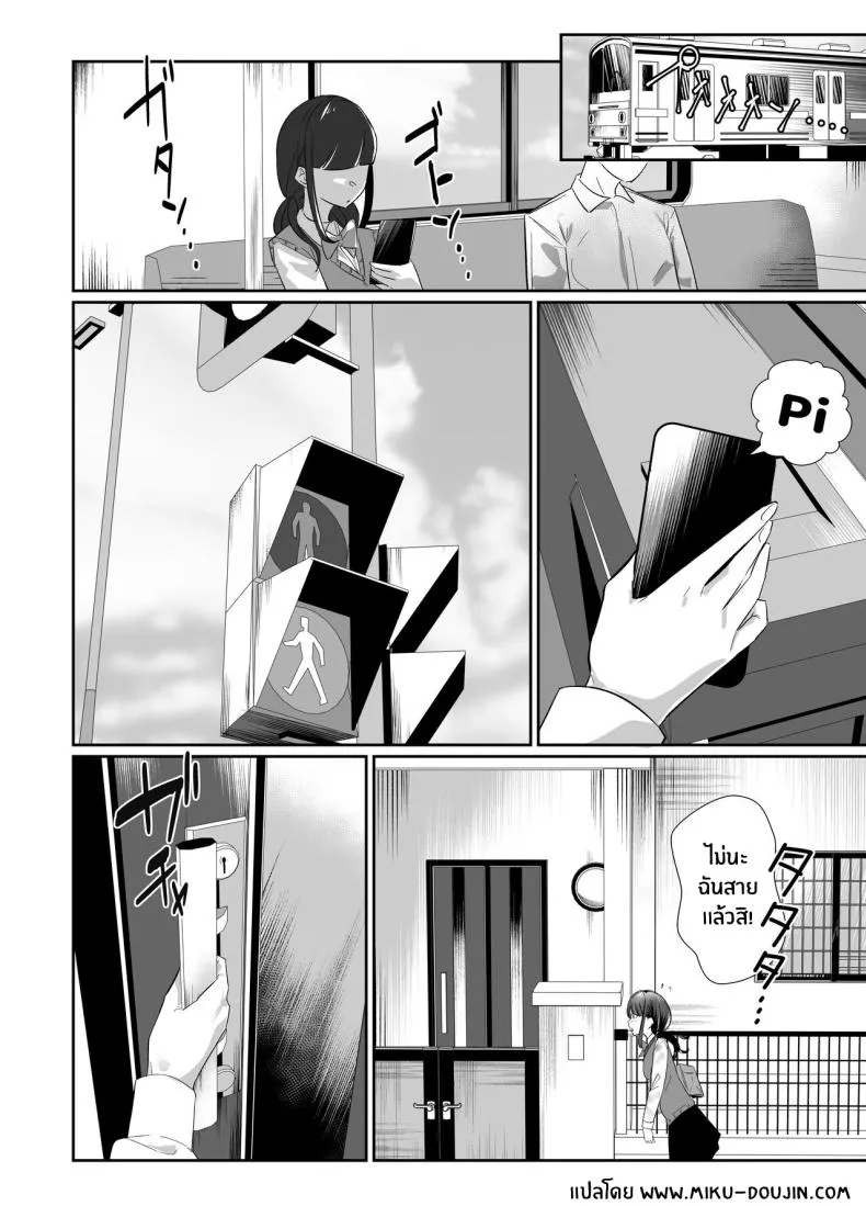 [Nananto (Uenosuke)] The Complete Sister Meal Set Kanzen Shokuhouimo Number 3 