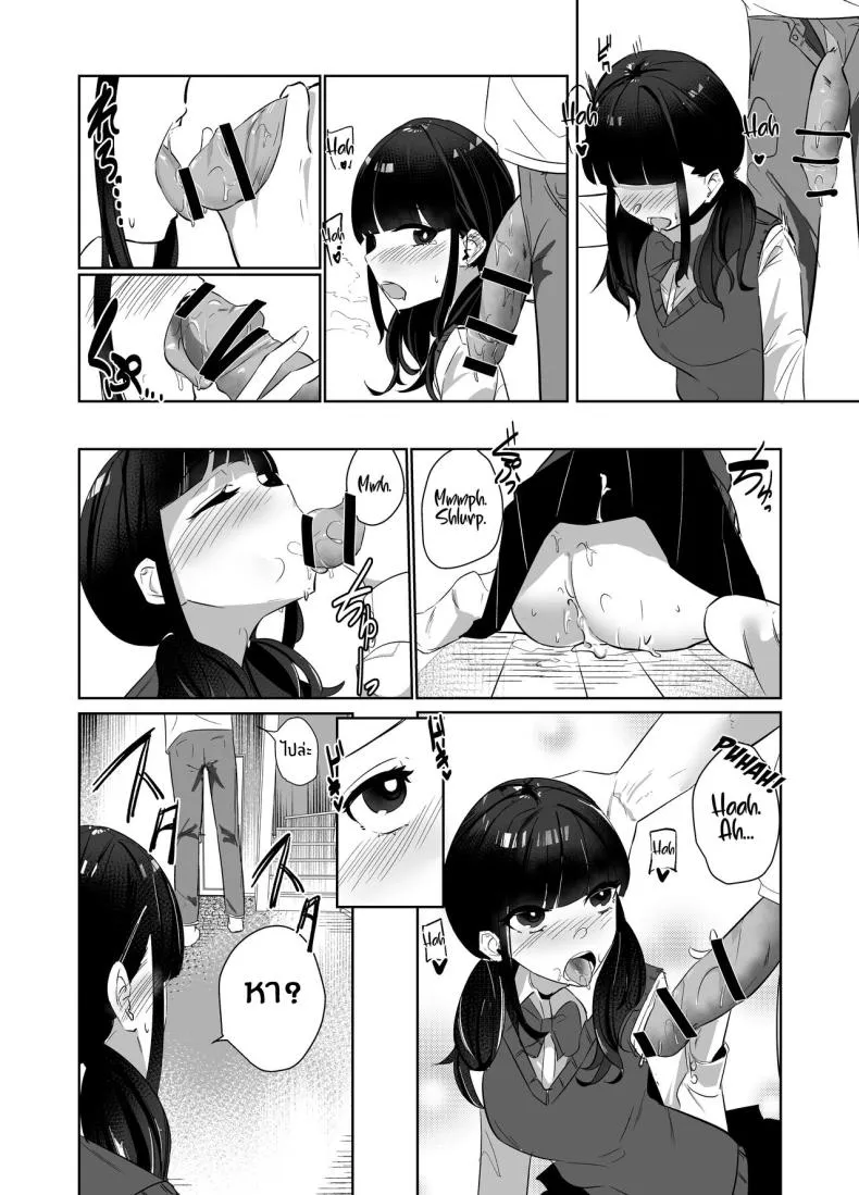 [Nananto (Uenosuke)] The Complete Sister Meal Set Kanzen Shokuhouimo Number 7 