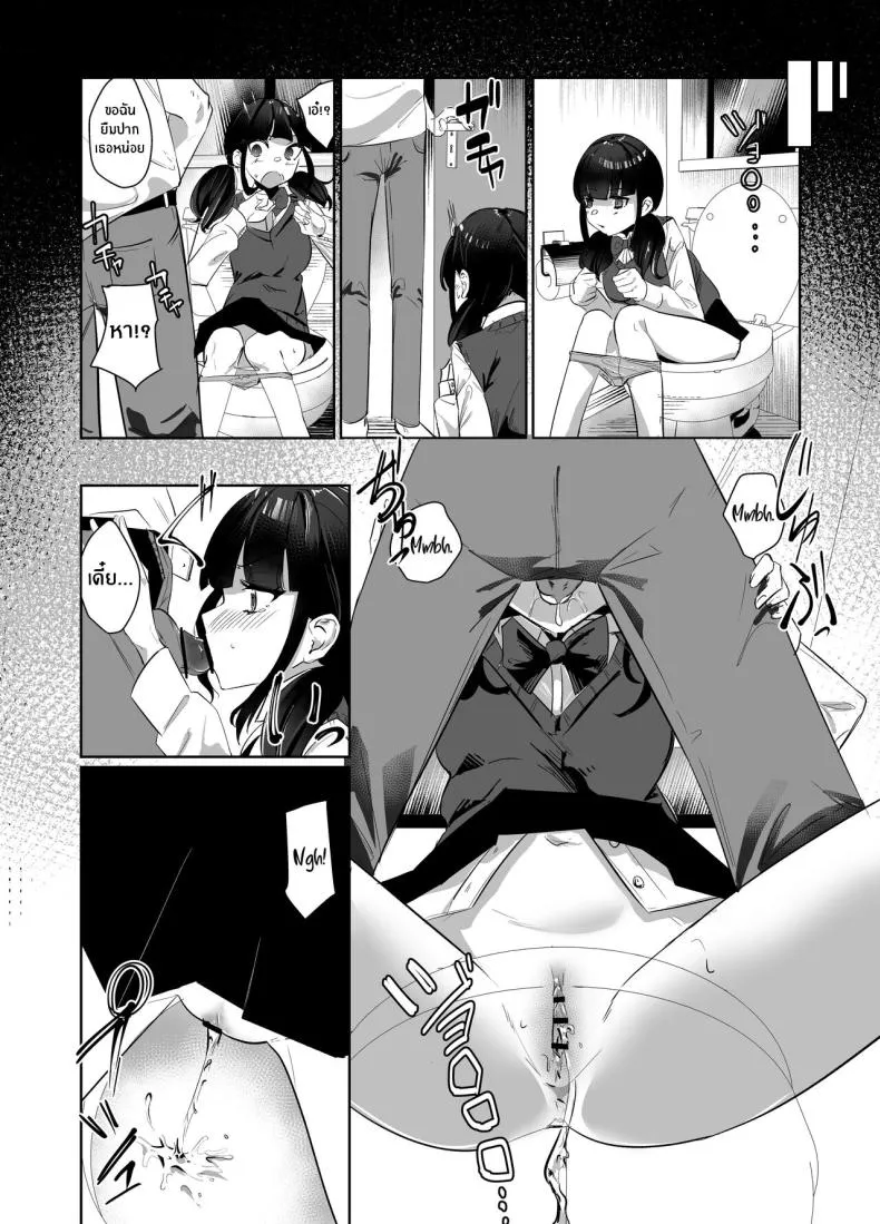 [Nananto (Uenosuke)] The Complete Sister Meal Set Kanzen Shokuhouimo Number 9 