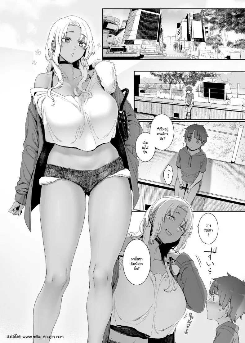 [Nanbou Hitogakushiki (Nakamura Regura)] Kohakushoku no to Number 2 