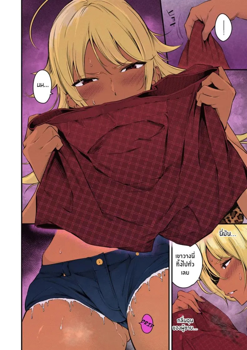 [Nasipasuta] Kouha Kidori no Moto YanMama (Mesutoiro) Number 4 