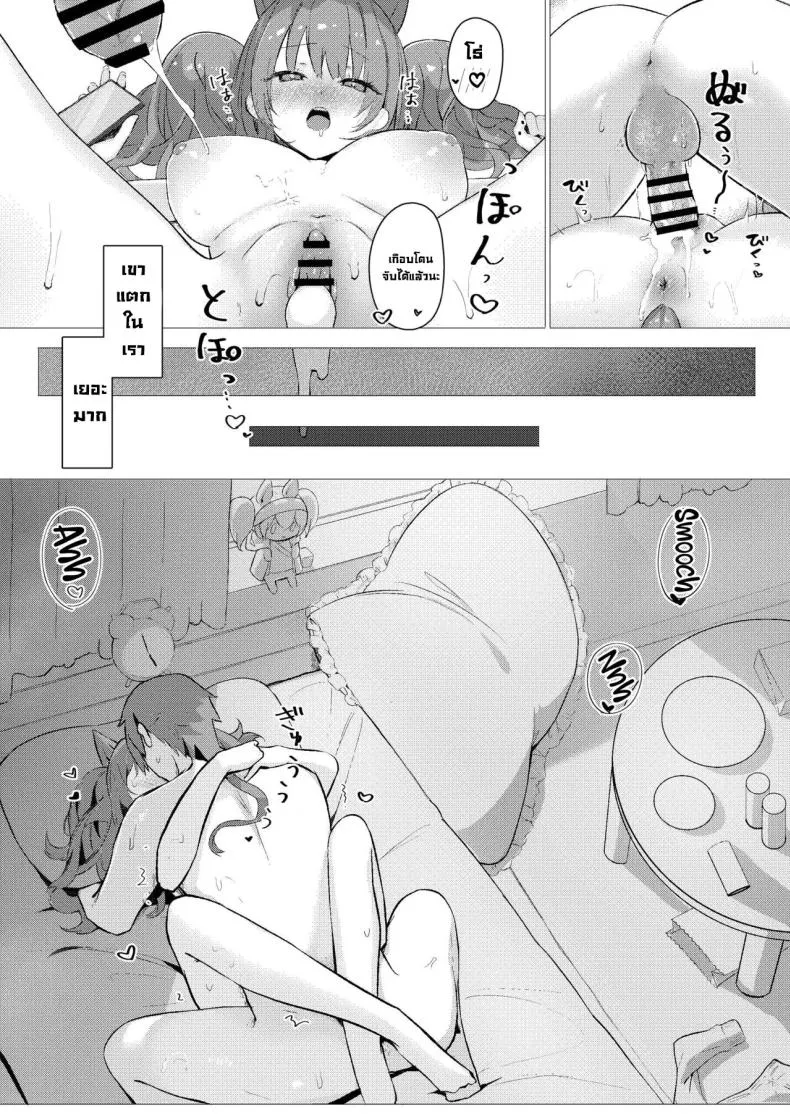 [Neko no Youchuu Kansatsukai (Neko no Youchuu)] Angelina dolce (Arknights) Number 25 