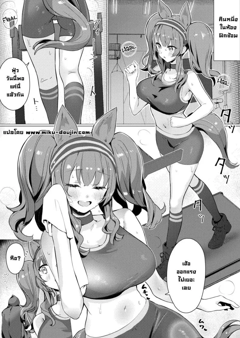 [Neko no Youchuu Kansatsukai (Neko no Youchuu)] Angelina dolce (Arknights) Number 2 