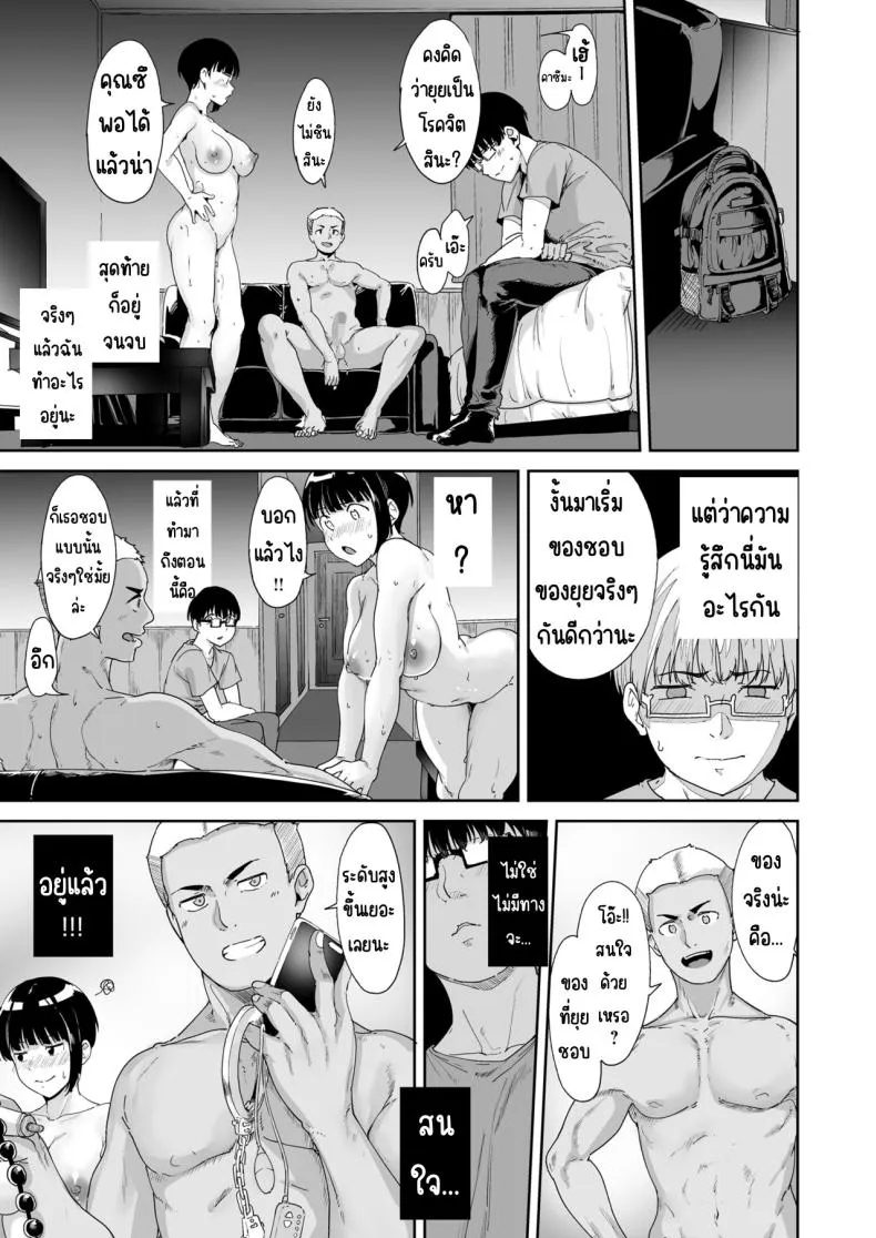 [Nekochiwawa. (Alp)] Akogare Kanojo no Risou to Genjitsu Number 38 