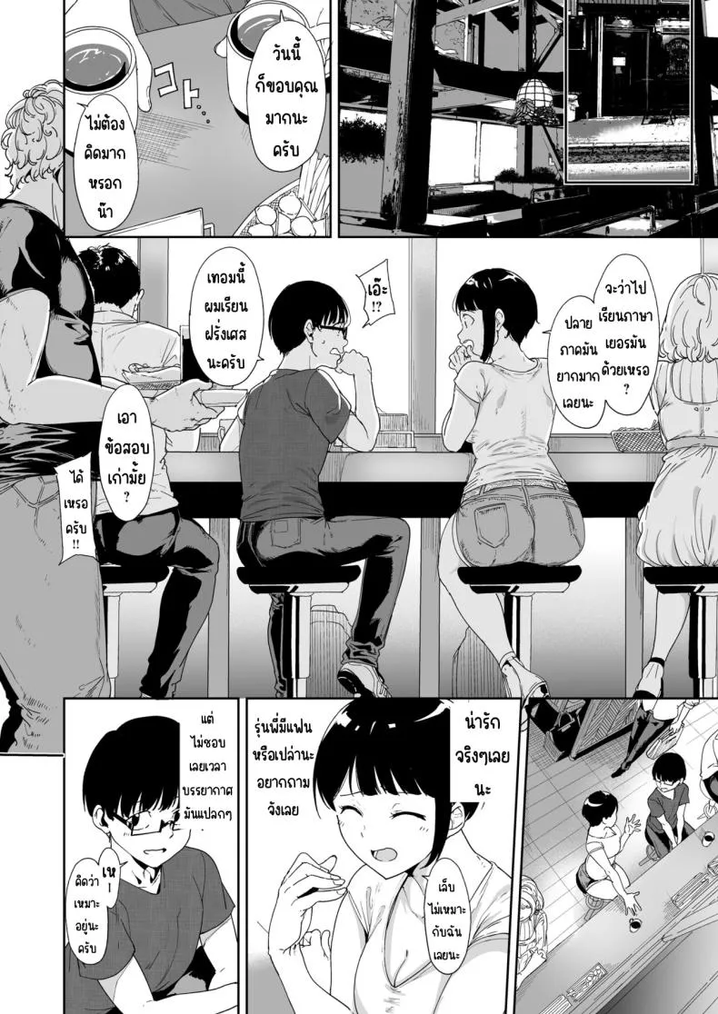 [Nekochiwawa. (Alp)] Akogare Kanojo no Risou to Genjitsu Number 5 